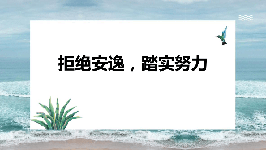 游艇会yth0008青年人才——用勤奋和踏实让平凡变得不平凡